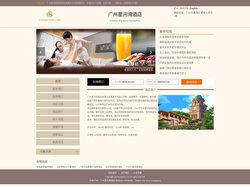 广州星河湾酒店-首页