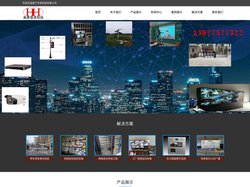 南宁安防监控 车牌识别 LED拼接屏 人脸识别系统南宁华虎科技有限公司
