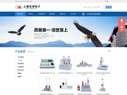 上海安亭电子|水分测定仪-上海市安亭电子仪器厂