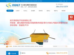 武汉激光测距传感器/位移传感器/位移监测系统/裂缝传感器/智能柜/外卖柜/快递柜/铅封发放柜/物料发放柜/工业耗材柜定制