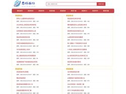 英语培训_英语单词_英语四六级_英语阅读_英语听力_雅思托福_奥塔网