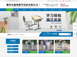 课桌椅_学生课桌椅_学生课桌椅厂家-霸州市鑫智教学设备有限公司