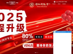 哈尔滨化妆培训_摄影培训_黑龙江化妆培训学校_摄影培训学校-哈尔滨维纳斯职业技能培训学校