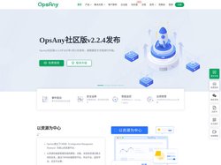 OpsAny - 数字化运维管理平台