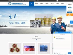云南口杯盖_云南铝盖_热收缩标签-云南锦华包装有限公司