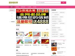 通弘网_股票按月配资_个人股票配资公司