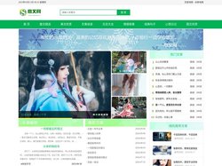 散文网 - 散文精选,美文欣赏,文章阅读,日志大全,情感故事,经典句子,心情日记,图文欣赏 - www.sanven.c
