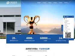 南通亿能防腐科技工程有限公司|碟片冷凝器|搪玻璃冷凝器|搪玻璃塔器