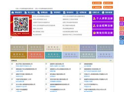 汉寿人才招聘网-汉寿人才网-汉寿招聘网