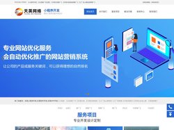 抖音推广代运营_企业抖音广告托管_短视频推广代运营