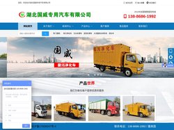 吸污净化车-污水处理车-泥浆处理车-大流量排水抢险车-湖北国威专用汽车有限公司