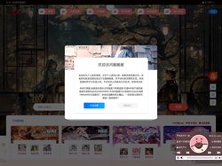 搬搬屋源码网-手游源码丨端游源码丨页游源码丨服务端丨架设教程