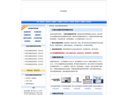 石家庄油烟机清洗维修公司_专业抽油烟机清洗_油烟管道清洗_油烟机维修_燃气灶维修