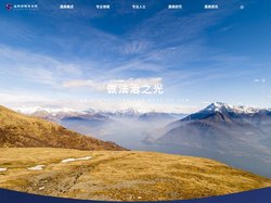 晟典律师事务所