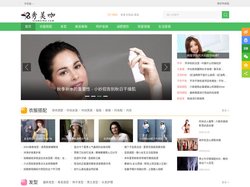 秀美咖 - 护肤步骤，减龄发型，穿衣搭配，学会做时尚的您