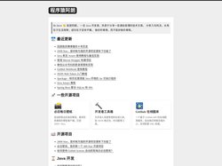 未读代码