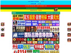 喀什猿粟国际贸易有限公司