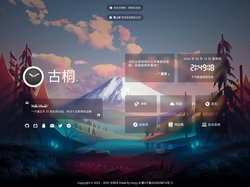 一六三代号