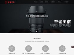 济南宣传片拍摄_济南短视频拍摄公司_企业宣传片制作_济南微电影拍摄公司_视频制作公司_济南视美文化