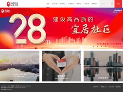 安徽金大地公司