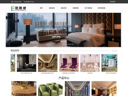 重庆酒店固装,酒店家具沙发定制厂家,木饰面板定做价格,酒店家具效果图