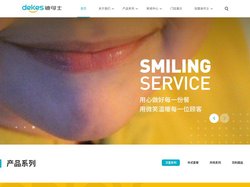 迪可士官网