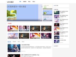 配置网站首页标题