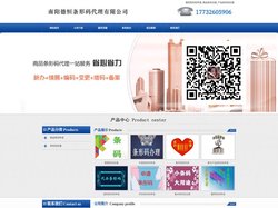 南阳条形码申请_商品条码注册_产品条形码办理 - 南阳德恒条形码代理有限公司