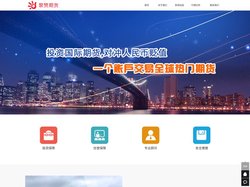 国际期货|恒指期货|原油期货|信管家开户|国际期货开户|聚赞期货网