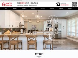 滁州扬子森工家居有限公司【官网】,扬子橱柜,扬子衣柜,安徽全屋定制家居厂家,扬子橱柜,滁州扬子衣柜公司,整木家居厂家