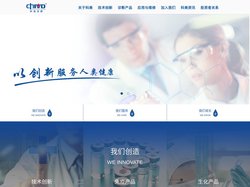 科美诊断