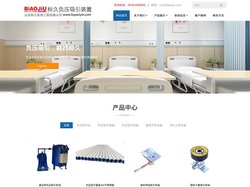 标久负压吸引装置-医用中心吸引、真空负压系统、负压吸引器