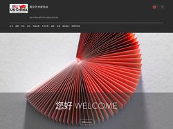 Art Club | 美中艺术家协会