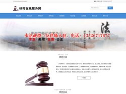 大竹律师-大竹县律师事务所免费咨询电话-大竹律师网
