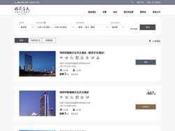 酒店列表-深圳格兰云天酒店管理有限公司