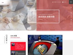财融智博——CFO发展中心之独家运营机构