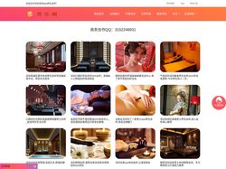 深圳桑拿网_深圳桑拿休闲spa养生会所大全