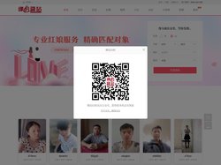 缘份驿站婚恋-池州征婚网-池州交友网-池州婚恋网-贵池征婚-贵池交友-贵池婚恋-池州找对象