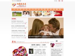中亲子网 - 国内亲子活动网络平台 - 中亲子行业第一门户