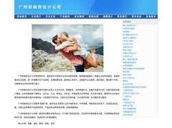 广州深圳软装饰设计公司，软装设计，别墅软装，酒店软装设计，样板房软装设计公司