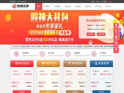 专业炒股_配资炒股开户_实盘配资平台推荐一下