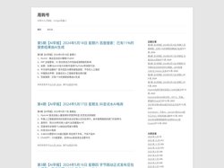 周购号 | 分享AI人工智能，chatgpt机器人
