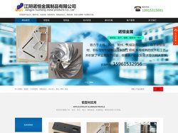 工业铝型材-江阴诺恒金属制品有限公司