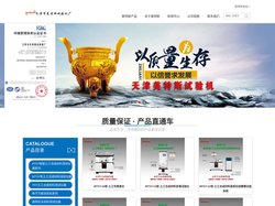 土工布渗透系数测定仪-垂直渗透仪-土工膜厚度仪-落锤冲击试验机-天津美特斯