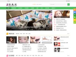 秀美库 - 跳绳减肥，服装搭配，化妆教程，秀出自己的美