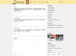 神回复吧_笑话段子神回复集锦