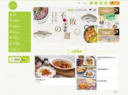 YATA 一田｜現代日式生活百貨