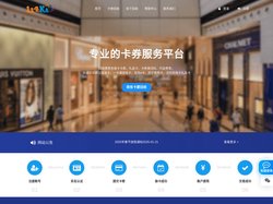 梦晨114KA礼品网-点卡回收寄售-话费充值卡转让-加油卡变现平台-