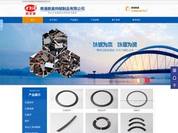碳环|炭密封分瓣环|碳精三拼分辨环|南通新奥特碳制品有限公司