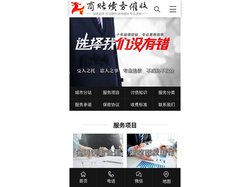 上海讨债公司/聚安讨债/上海黄浦区讨债公司,徐汇区讨债公司,长宁区讨债公司,静安区讨债公司,上海普陀区讨债公司,虹口区讨
